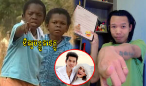 ចំប៉ីខ្មៅថា តាមច្បាប់​អាក្លូ នឹងជា.ប់.ចោ.ទ. ព្រោះមានឆន្ទះ.រើ/ស.អើ/ងគ្រួសារលោកជី​ ដេវីត យូរហើយ
